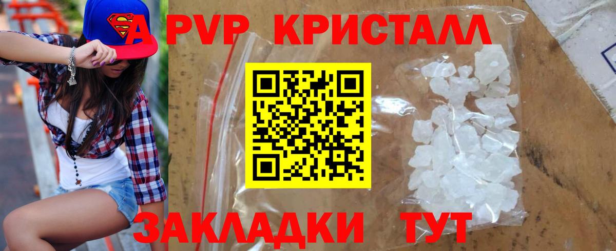 Alpha PVP VHQ Донецк