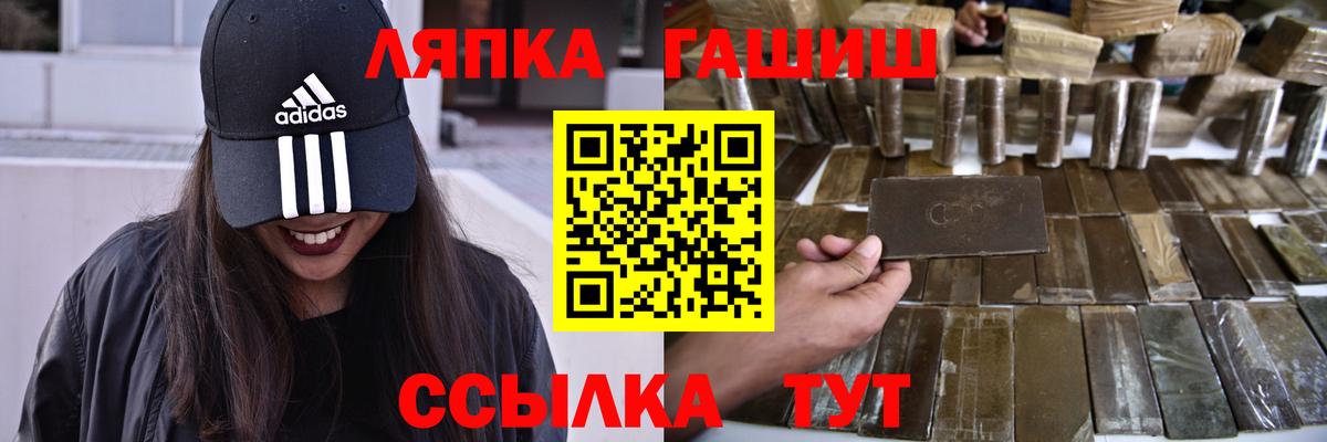 Гашиш Изолятор Донецк