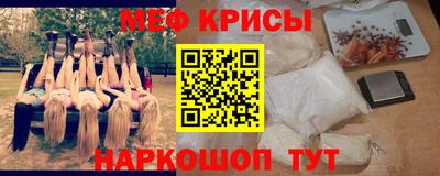 спайс Краснознаменск