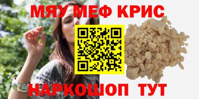 mdma Краснодар