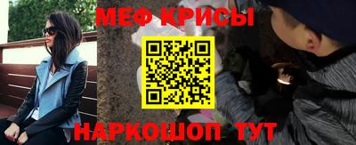 спайс Краснознаменск