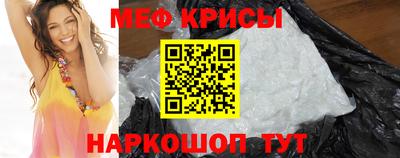 mdma Краснодар