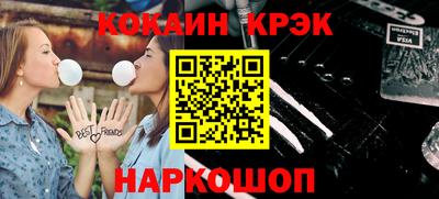 PSILOCYBIN Краснокаменск