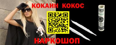 PSILOCYBIN Краснокаменск
