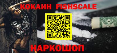 спайс Краснознаменск