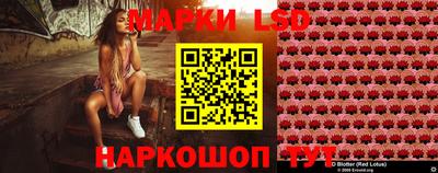 спайс Краснознаменск