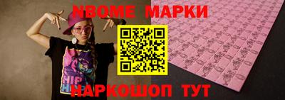 mdma Краснодар