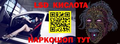 PSILOCYBIN Краснокаменск