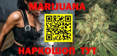 PSILOCYBIN Краснокаменск