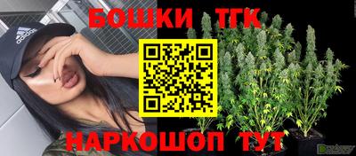 спайс Краснознаменск