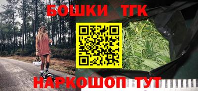 спайс Краснознаменск