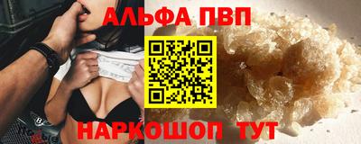 спайс Краснознаменск