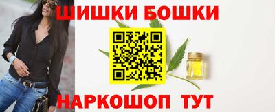 PSILOCYBIN Краснокаменск