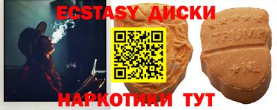 PSILOCYBIN Краснокаменск