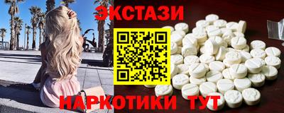 mdma Краснодар