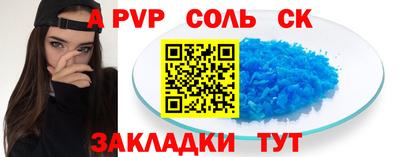 PSILOCYBIN Краснокаменск