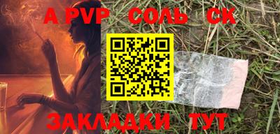 PSILOCYBIN Краснокаменск
