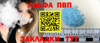 спайс Краснознаменск