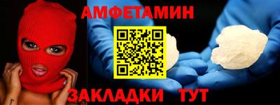PSILOCYBIN Краснокаменск