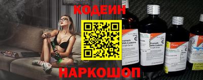 PSILOCYBIN Краснокаменск