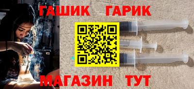 спайс Краснознаменск