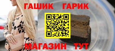 спайс Краснознаменск