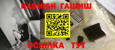 PSILOCYBIN Краснокаменск