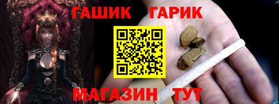 спайс Краснознаменск
