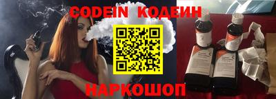 PSILOCYBIN Краснокаменск