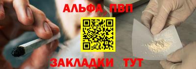 PSILOCYBIN Краснокаменск