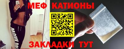 спайс Краснознаменск