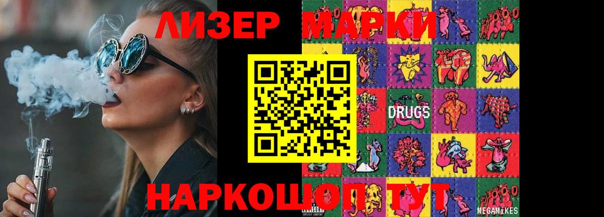LSD-25 экстази кислота Донецк