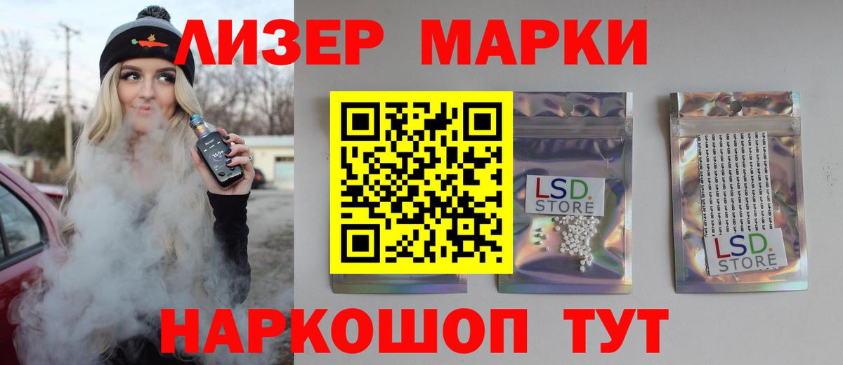 Донецк  ЛСД экстази кислота  Лсд 25 экстази ecstasy  Вход с VPN 